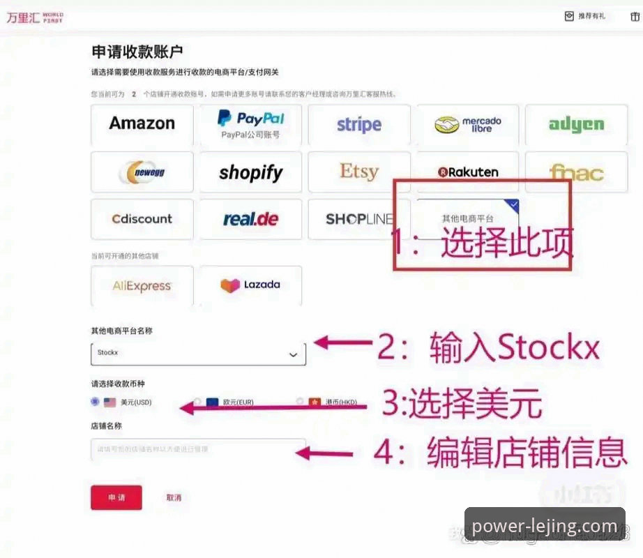 乐竞体育登录方法安全吗 乐竞体育平台登录安全设置教程:如何保障账户资金安全